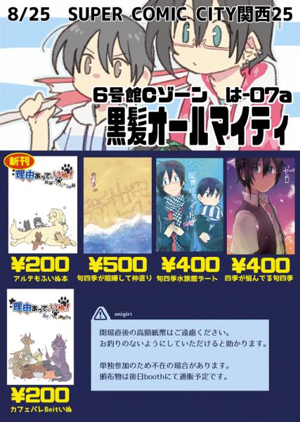 1566313145216.png